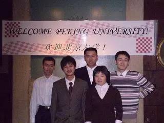 北京大学国际象棋代表队 Harvard - Peking University Chess Match, 2006