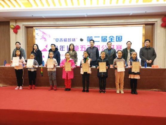 U9女子组前八名获奖棋手